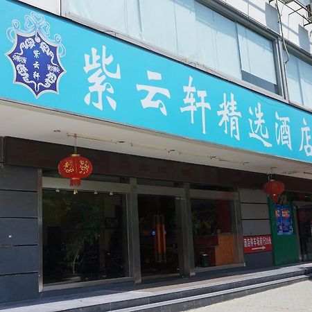 Guilin Ziyunxuan Hotel Exterior foto